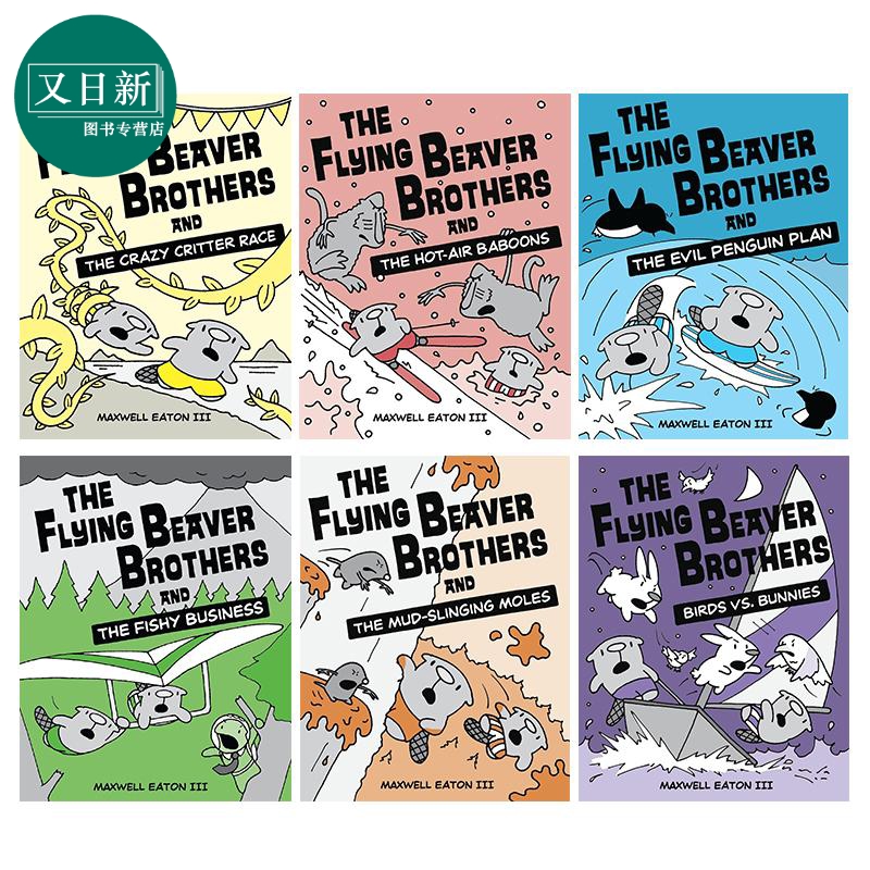 英文原版桥梁漫画海狸兄弟6册图像小说 The Flying Beaver Brothers and the Hot Air Baboons Crazy Critter Race 又日新