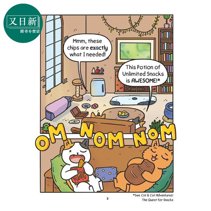 桥梁漫画 猫猫历险记2寻找高脚杯的故事Cat & Cat Adventures The Goblet of Infinity英文原版进口 儿童图像小说 又日新
