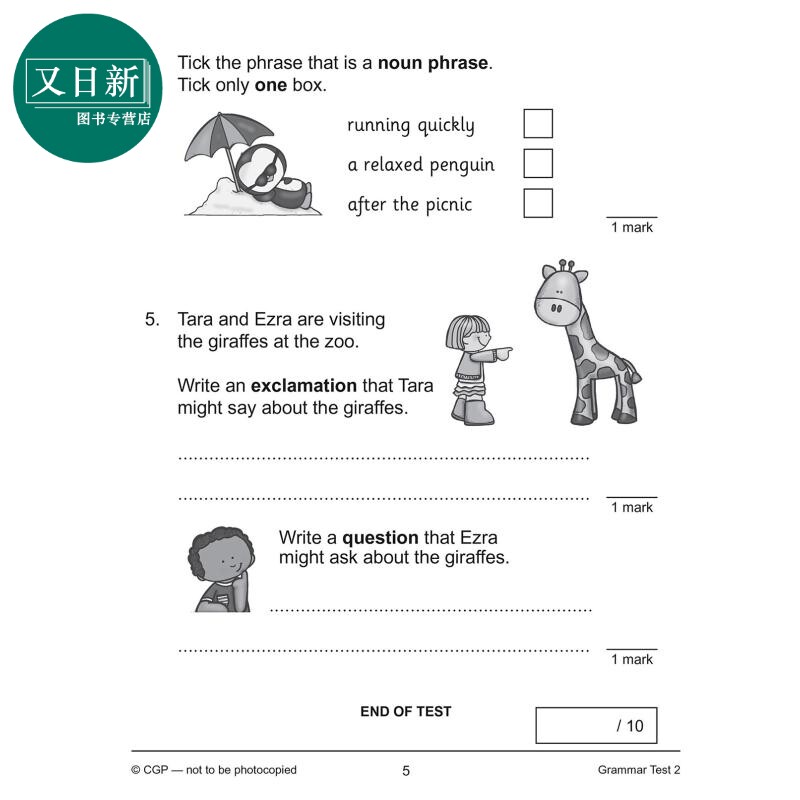 英国原版CGP教辅 新的 KS1 英语10分钟测试 语法标点和拼写 第2年New KS1 English 10-Minute Tests Grammar Year 2 又日新
