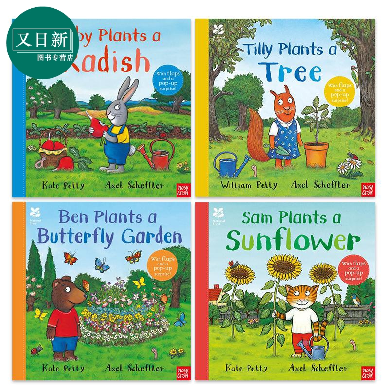 Axel Scheffler 相信自然植物绘本4册套装 立体翻翻页 Tilly Plants a Tree Butterfly Garden Radish Sunflower 又日新 - 图3