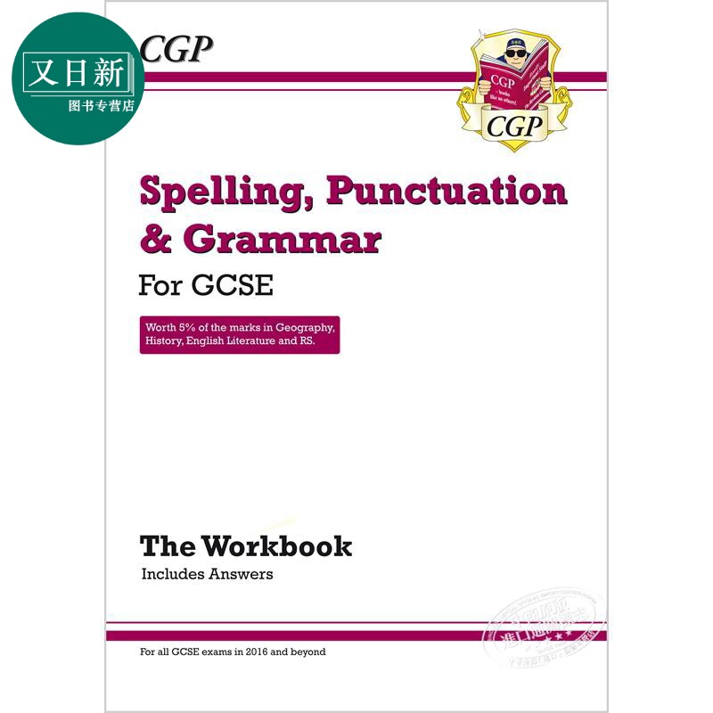 CGP英国教辅2册 KS4 中学英语写作技巧综合训练自学指南套装 GCSE English 英文拼写 标点 语法 练习含答案 14岁
