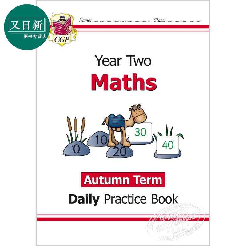 英国CGP教材 New KS1 Maths Daily Practice每日数学练习套装 2年级6-7岁-图1