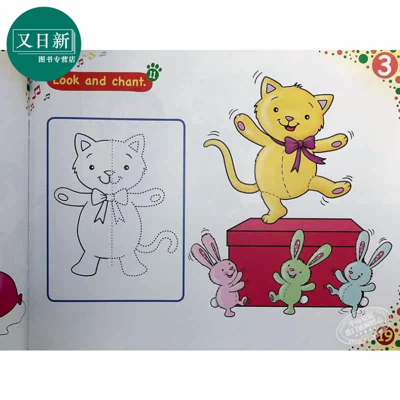 Delta 说你好1学生教材+游戏书套装2册 Say Hello 1 Pupil Playbook book 幼儿园少儿英语教材YLE英文原版教辅 又日新