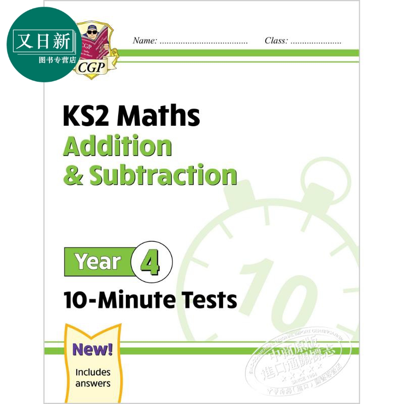 英国CGP KS2 Year 4 Maths 10-Minute Tests 小学4年级 数学十分钟小测四册 加减乘除+分数小数+应用题 趣味练习 思维培养 8- - 图0