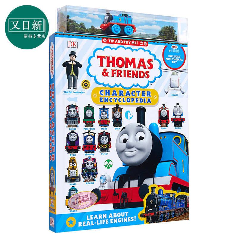 車輛英文 新人首單立減十元 22年10月 淘寶海外