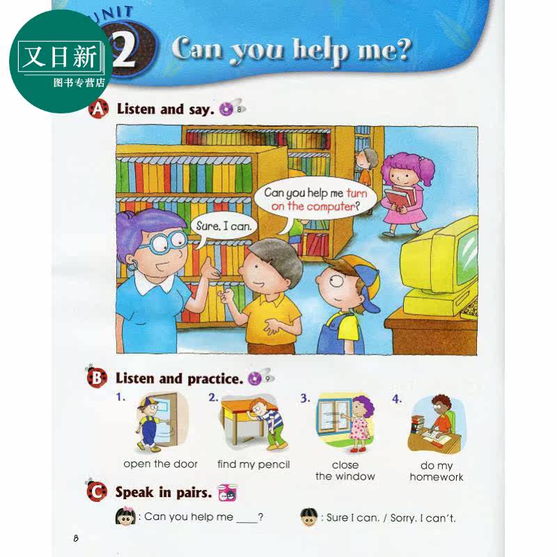 说出来!第二版学生书3 含CD Say It! 2nd Edition Student Book 3 (with CD)台版原版书 英语教材与教学英语学习 又日新
