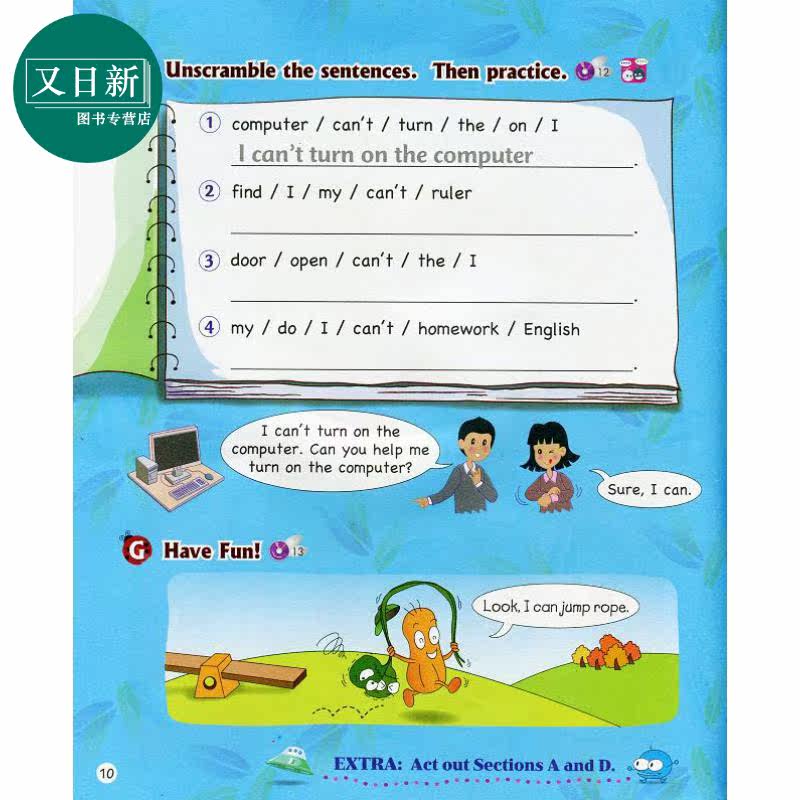 说出来!第二版学生书3 含CD Say It! 2nd Edition Student Book 3 (with CD)台版原版书 英语教材与教学英语学习 又日新