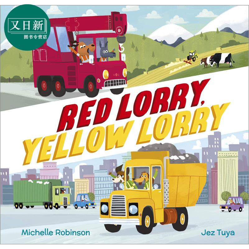 Red Lorry, Yellow Lorry 红色货车,黄色货车 英文原版 进口原版 2岁到5岁 儿童绘本 Michelle Robinson