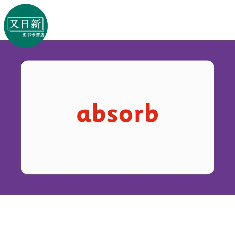 Vocabulary Flashcards for Ages 5-7 5-7岁单词卡片英文原版进口小学教辅参考书工具书英语单词卡片英语学习又日新-图0