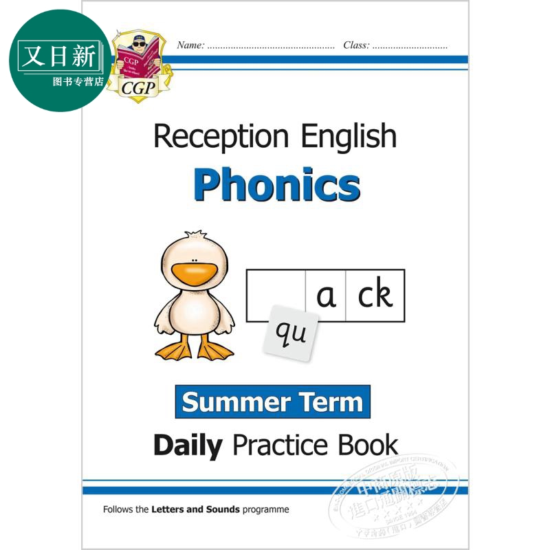 英国CGP教材 New Phonics Daily Practice Book Reception每日英语自然拼读练习套装学前班趣味英语拼读 3-4岁-图3