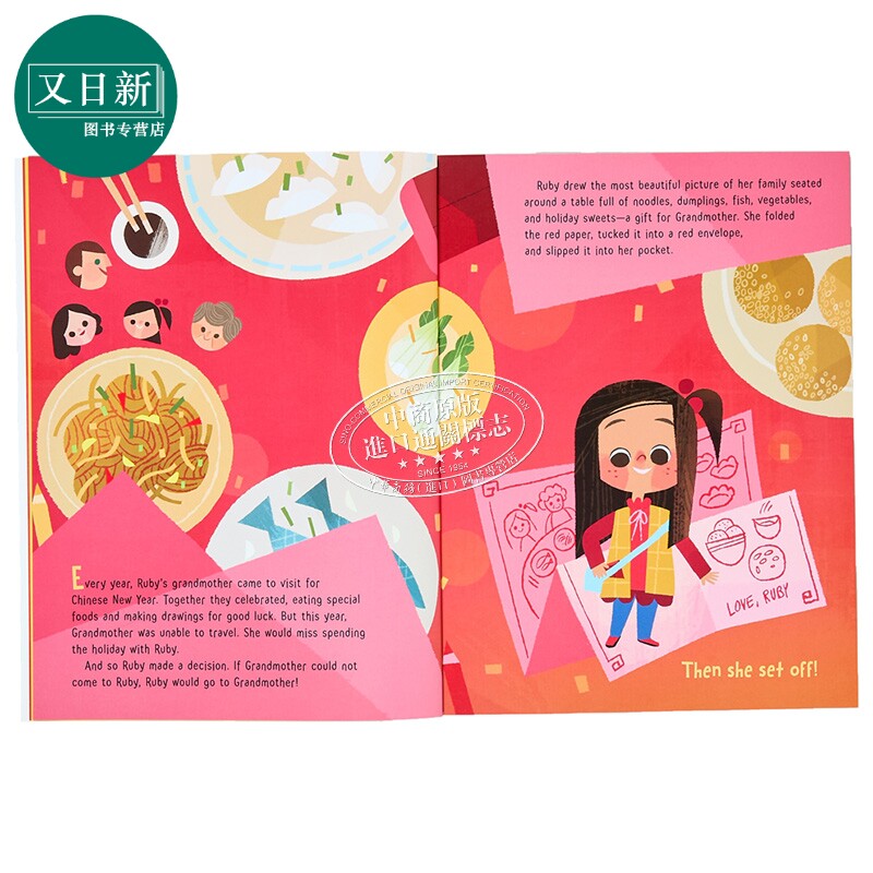 Fun China趣读中华 路比的中国新年 Joey Chou Rubys Chinese New Year 英文原版 儿童绘本故事图画书 精品绘本 又日新