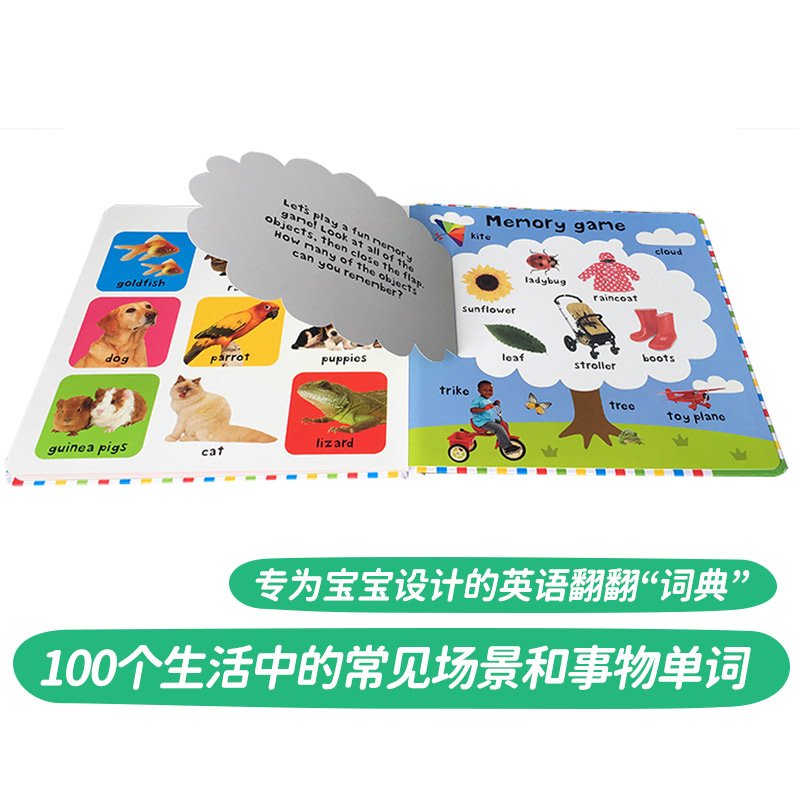 麦克美伦翻翻学100词 First 100 Words Lift-the-Flap 单词学习英语启蒙 纸板翻翻书 互动式图文联想 0-3-6岁 英文原版 又日? - 图1