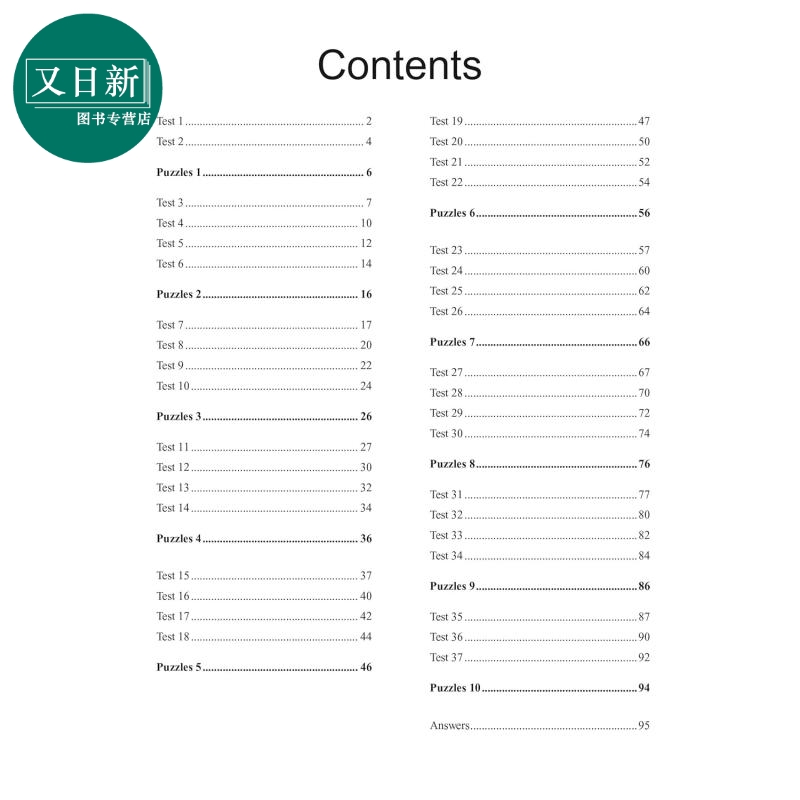 英国CGP 11+ GL 10-Minute Tests: Verbal Reasoning - Ages 8-9 (with Online Edition) 又日新 - 图0