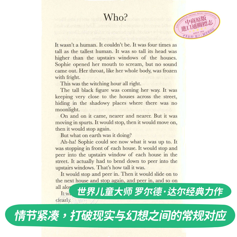 预售 查理和巧克力工厂作者罗尔德达尔小说新版16册套装 送音频Roald Dahl 少儿奇幻文学英文原版 玛蒂尔达 桥梁书BFG 又日新童书 - 图1