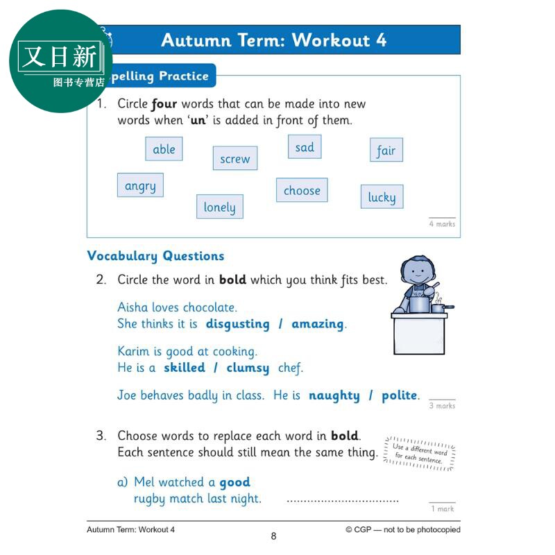 英国CGP原版 Year 2 Maths English 10-Minute Weekly Workouts 小学2年级英语拼写 数学算术 学练套装5册 含答案