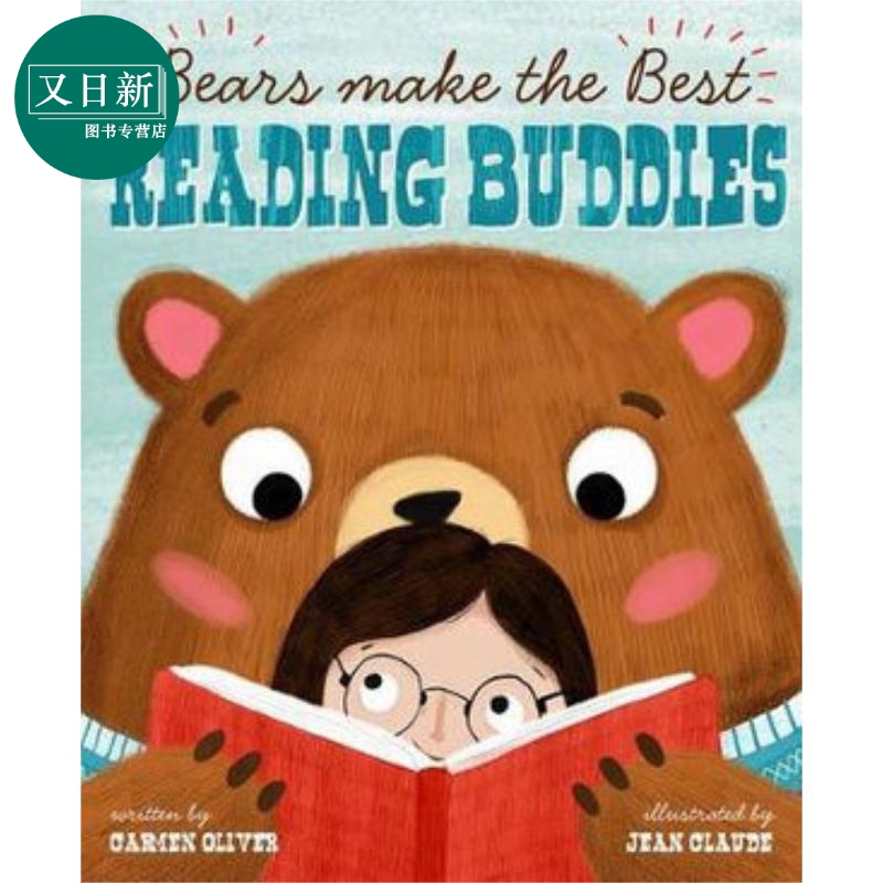 Bears Make the Best Reading Buddies 小熊是阅读的好伙伴 小熊学习伙伴系列 儿童绘本 英文原版 进口童书 4-7岁