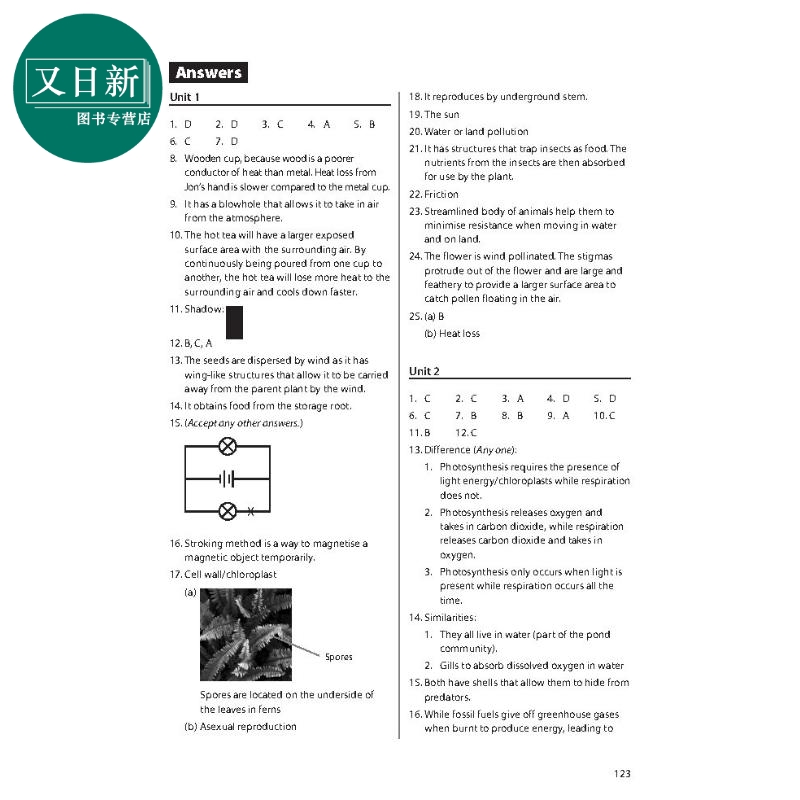 新加坡教辅 Conquer PSLE Science 科学 小学考试 统考备考练习 CPD 又日新 - 图1