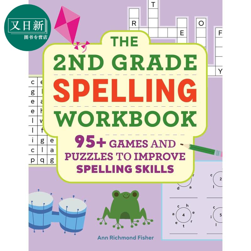 英文原版小学二年级单词拼写练习册 The 2nd Grade Spelling Workbook 提高英语拼写技能 游戏谜题书 进口教辅 又日新