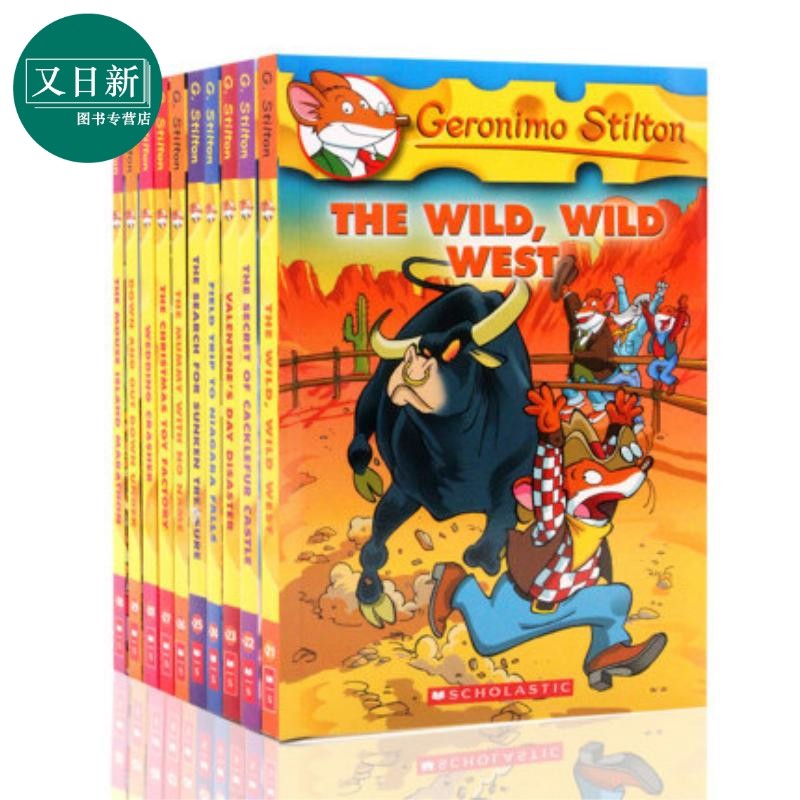  又日新图书儿童读物原版书