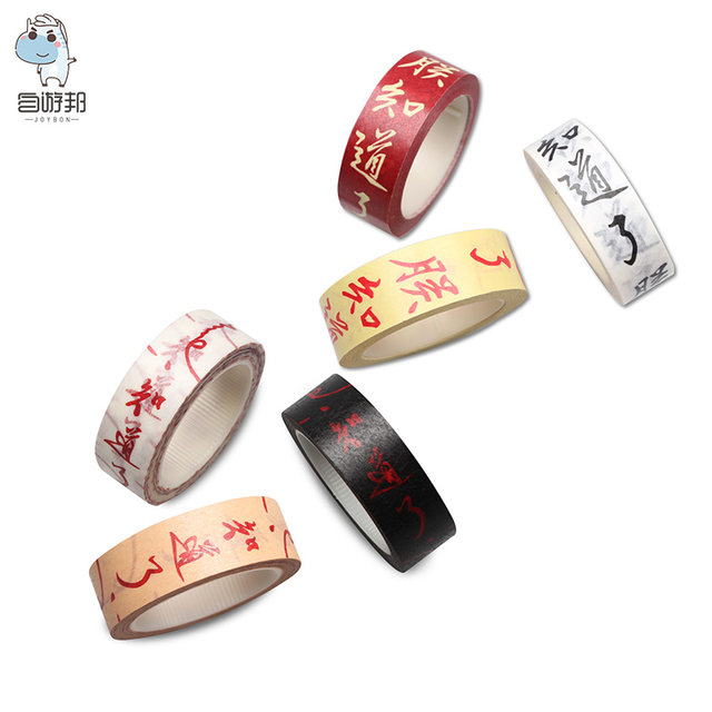 Taiwan National Palace Museum souvenir creative paper tape 3 rolls/box
