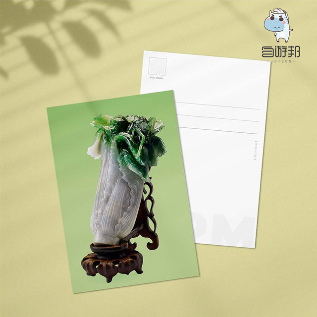 Taipei National Palace Jadeite Cabbage Shape Stone Collection Cultural Creation