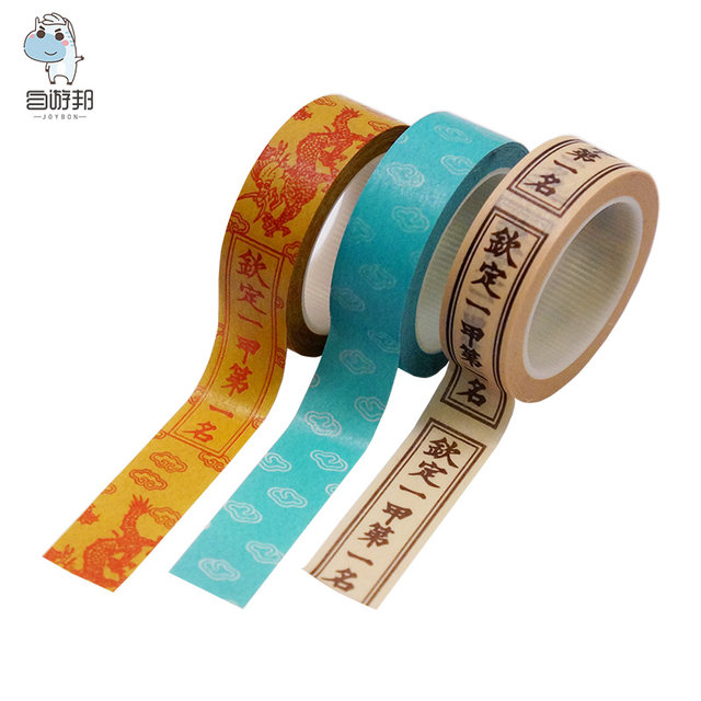 Taiwan's original imported DIY pocket paper tape, Taipei National Palace Museum cultural and creative souvenirs, three-volume set
