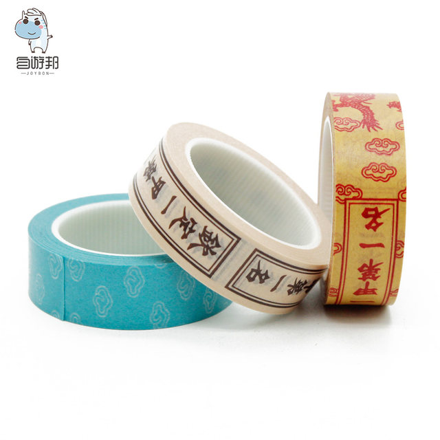 Taiwan's original imported DIY pocket paper tape, Taipei National Palace Museum cultural and creative souvenirs, three-volume set