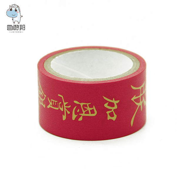 Creative souvenirs from the National Palace Museum in Taipei, Taiwan, handmade paper tape and cultural and creative supplies