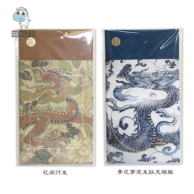 Taipei National Palace Museum blue and white dragon pattern souvenir