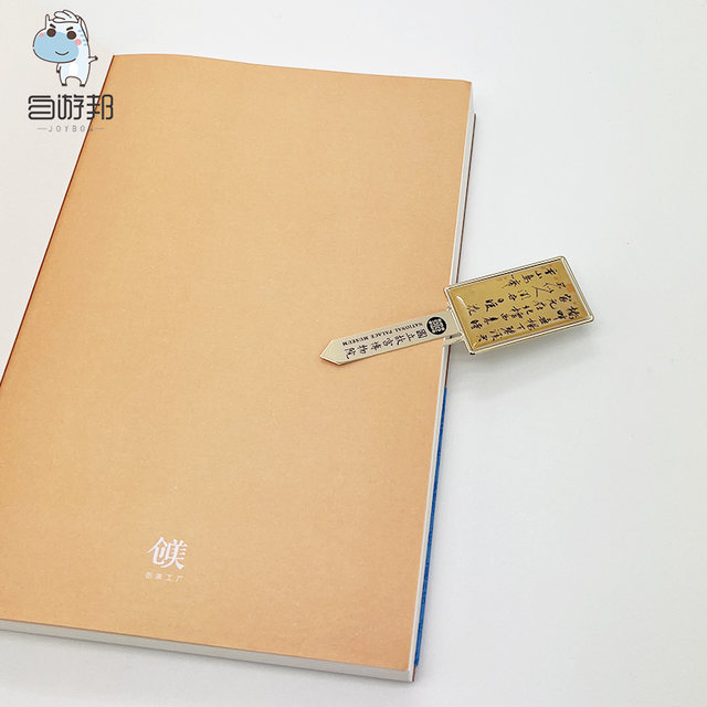 Taipei National Palace Museum Cultural and Creative Seven-Character Quatrain Metal Bookmark Classic Chinese Style High-End Exquisite Stationery Gift