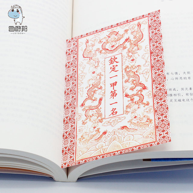 Exquisite souvenirs from the National Palace Museum in Taipei. A postcard for the first place in the National Palace Museum. Students receive gift cards.