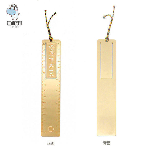 Taipei Cultural and Creative Bookmark Gift Ruler Measurement