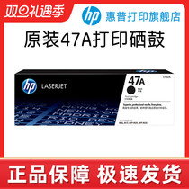 HP HP Original Dress 47A Selenium Drum CF247A Selenium Drum Applicable M30w M30w M30a M30a M17w M17a M16a M16w M16w M29 M29 M29