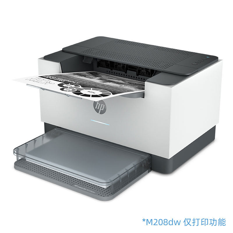  惠普打印黑白激光多功能一体机