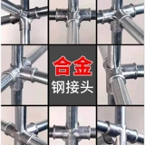 Гардеробная мебель спальни Собранная одежда в современных минималистских арендах для сплавных стальных труб смела и усиленная долговечность