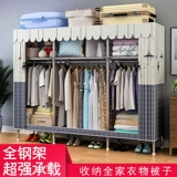 Гардеробная мебель спальни Собранная одежда в современных минималистских арендах для сплавных стальных труб смела и усиленная долговечность