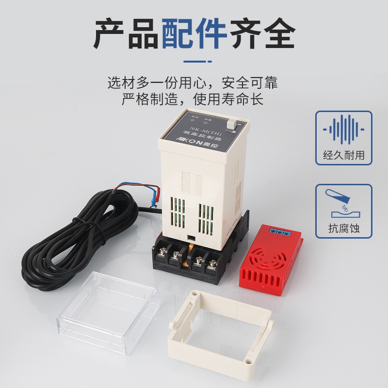 NK-TH凝露温湿度控制器wsk温湿度传感器智能控制器配电柜除湿装置 - 图1
