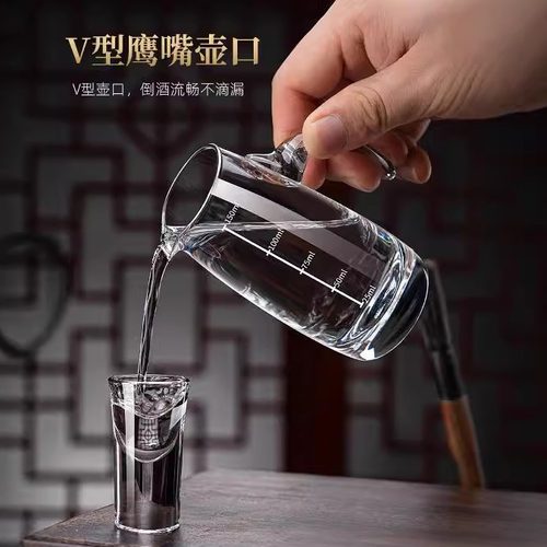 白酒杯套装分酒器家用小酒杯一口吞杯轻奢酒具水晶玻璃分酒壶酒盅 - 图1