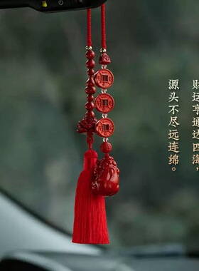 帝王砂朱砂貔貅车挂挂件男女款莲花挂件低含量朱砂礼物吊坠