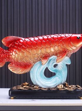 招财金龙鱼摆件 客厅装饰品电视柜酒柜摆设家居饰品店铺开业礼品