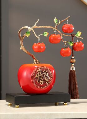 平安喜乐苹果摆件高档轻奢客厅电视柜酒柜装饰品开业搬家乔迁礼品