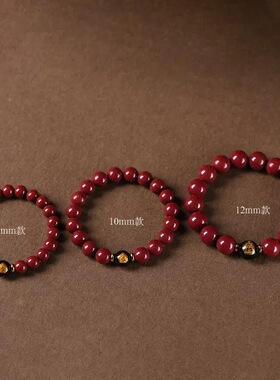 高含量朱砂十二生肖本命佛手链满星光紫金砂八大守护神黑玛瑙手串