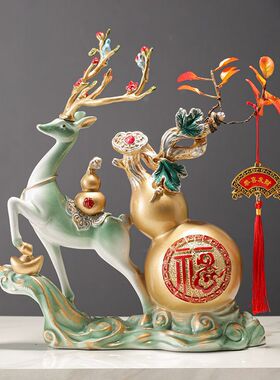 招财鹿葫芦摆件客厅酒柜电视柜玄关家居装饰品新中式乔迁新居礼品