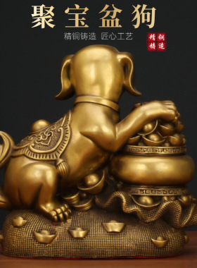 批发全铜十二生肖狗金钱元宝狗进宝聚宝盆狗家居装饰客厅办公摆件
