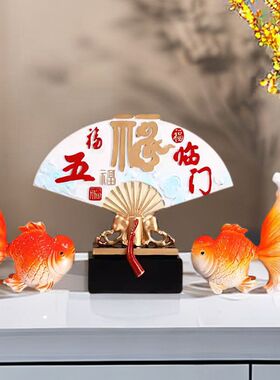 高档轻奢年年有余金鱼摆件玄关客厅酒柜电视柜装饰品乔迁新居礼品
