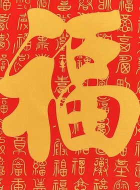 景德镇陶瓷客厅家居装饰盘摆件玄关电视柜书房福寿坐盘摆设生日礼