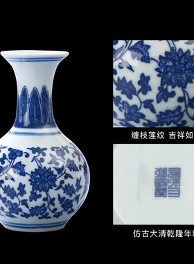 景德镇陶瓷青花瓷贴花装饰小花瓶家居客厅茶室装饰博古架中式摆件