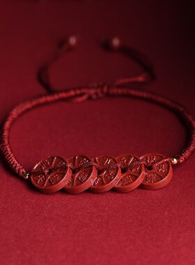 朱砂五帝钱红绳脚链女紫金砂手链男情侣一对本命年手串脚链子