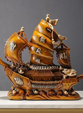 一帆风顺帆船摆件前台办公室客厅电视柜酒柜乔迁开业招财工艺礼品
