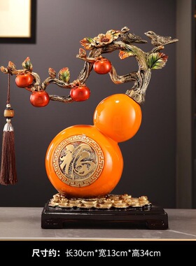 柿柿如意葫芦摆件玄关电视柜桌面酒柜装饰品客厅招财乔迁新居礼物